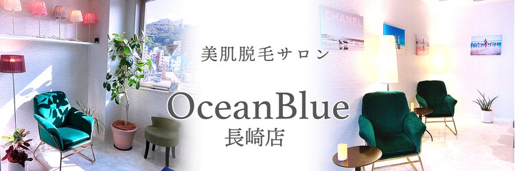 オーシャンブルー 長崎店(OCEAN BLUE)のサロンヘッダー