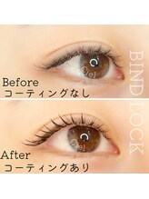 シエル(Ciel)/バインドロック80束