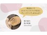 【現金払いなら￥0で！！】 眼精疲労に＜ホットフェイスパック＞ ￥550