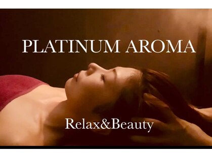 プラチナムアロマ 横浜関内店(PLATINUM AROMA)の写真