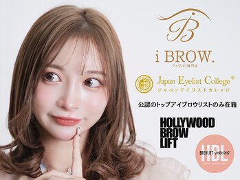 アイブロウドット 大宮(iBROW.)