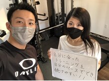 ダイエット工房 菊/会員様の声/痩身/ダイエット