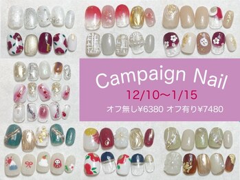 リリー 橋本店(Lily)/キャンペーンネイル