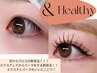 【SNSで話題最新技法】&Healthy《アンドヘルシー》ナチュラル(80本)￥9,500