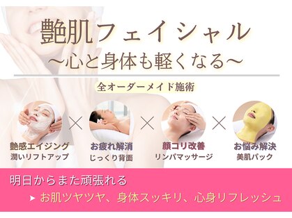 カスイ(KASUI)の写真