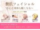 カスイ(KASUI)の写真