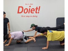 ドイエット(Doiet!)の雰囲気（お子様と一緒でも☆大阪市塾代助成金対応！）