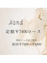 フィリス 横浜店(PHYLIS)/定額￥7400