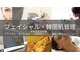 エムビューティークリニック(M beauty clinic)の写真