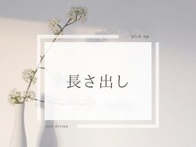 カラーホリック ネイルスパ(Colorholic Nailspa)/