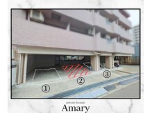 アマリー(Amary)/駐車場：ビル1F※高さ制限(1.8m)