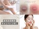 ルナベル(Luna Bell)の写真