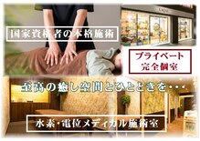 ラクアル(LAQAL)