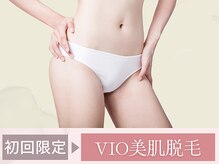 ベル アージュ/気になるVIO脱毛