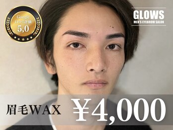 グロース 福岡博多店(GLOWS)