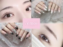 エモワ(&emoi)