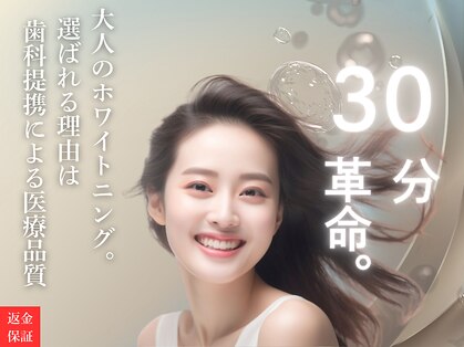 ドルチェ 水戸店(Dolce)の写真