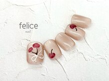 ネイルサロン フェリーチェ(felice)/【定額ネイル】8480円
