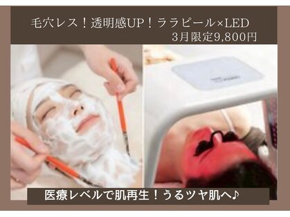 リラ 郡山店(Lilas)の写真