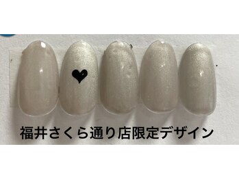 はあとねいる 福井さくら通り店/福井さくら通り店限定デザイン