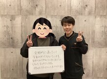 ストレチックス 成増店