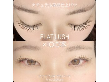 プリンセスローズ(Princess Rose)/