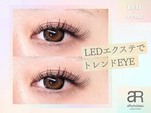 アルムビュー(aRumubeau)