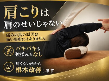 淀屋橋カイロプラクティックオフィスの写真