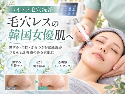 ホワイティアビシェル 浦和(Whitia Vishell)の写真