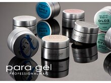 プレジールネイル 烏丸御池(Plaisir Nail)/【パラジェル登録サロン】烏丸