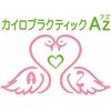カイロプラクティック アズ(Az)ロゴ