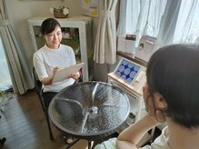 ポーラ エステサロン Sサフィニア新松戸店(POLA)/１．カウンセリング