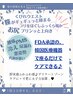 FDA承認座るだけ骨盤底筋群ケア♪ヒップアップや締まり柔らかさに驚き声多数