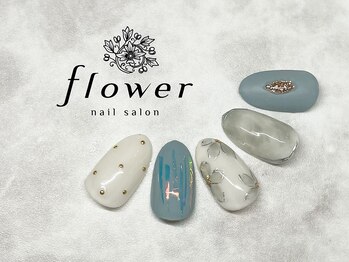 フラワーネイルサロン(flower)/定額デザイン　¥7500