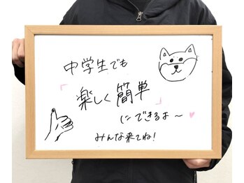 ドレミ/【お客様の声】