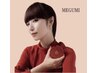 MEGUMIもやってる贅沢フルオプションハーブピーリング￥47,300→￥23,100