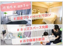ベルス(BELTH)の雰囲気（JR稲毛駅から徒歩１分の好アクセス！お子様連れ歓迎！）