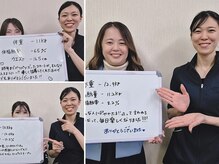 れん(REN)の雰囲気（お喜びの声♪）