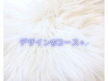 アイリスネイル(Airis nail)/