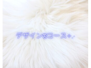 アイリスネイル(Airis nail)/