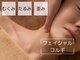 ユーストマ(Eustoma)の写真