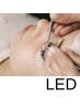 平日限定・LEDまつげエクステ　フラットマットラッシュ120本迄
