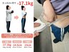【-10kgダイエット!!】最強痩身美容施術★(over25限定)30分 ¥13,200→￥4,980