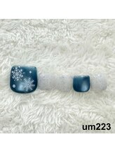 はあとねいる 梅田中崎町店/梅田中崎町限定-um223