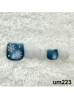 はあとねいる 梅田中崎町店/梅田中崎町限定-um223