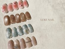 ルークネイル(LUKE NAIL)