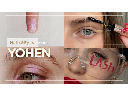 ヨヘン 芦屋店(YoHen)の写真