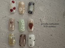 ズイコウ(zuikou)