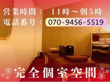 ぐーすか すすきの南6条店