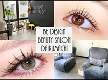 ビーデザイン ダイクマチ(BE DESIGN DAIKUMACHI)